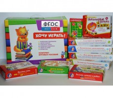 Набор "Логика и математика для дошкольников" - fgospostavki.ru - Владикавказ