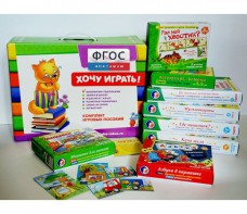 Набор игр в чемоданчике "Маленьким-удаленьким" 3+ - fgospostavki.ru - Владикавказ