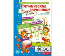 Ритмические зарисовки - fgospostavki.ru - Владикавказ
