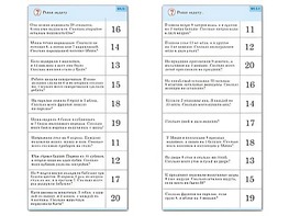 Комплект карточек (10) "Обучающий калейдоскоп. Сложение и вычитание в пределах 20" - fgospostavki.ru - Владикавказ