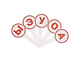 Касса-веер гласных - fgospostavki.ru - Владикавказ