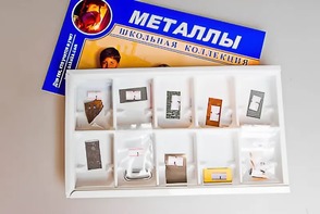 Коллекция "Металлы" - fgospostavki.ru - Владикавказ