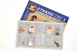 Коллекция "Стекло и изделия из стекла" - fgospostavki.ru - Владикавказ