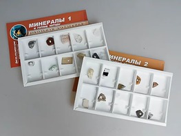 Коллекция "Минералы и горные породы" (20 видов) - fgospostavki.ru - Владикавказ