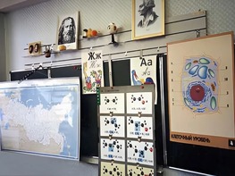 Панель демонстрационная над классной доской - fgospostavki.ru - Владикавказ
