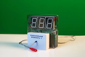 Датчик влажности воздуха с независимой индикацией (гигрометр демонстрационный) - fgospostavki.ru - Владикавказ