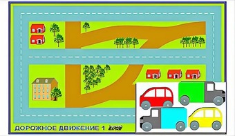 Игровой коврик "Дорожное движение - 1" с набором транспортных средств - fgospostavki.ru - Владикавказ