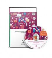 Профориентационная система Профи-2 (новая версия) локальная версия - fgospostavki.ru - Владикавказ