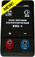 Блок питания аккумуляторный БПА-1 - fgospostavki.ru - Владикавказ