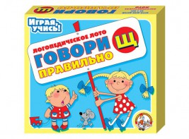 Лото логопедическое "Говори правильно Щ" - fgospostavki.ru - Владикавказ