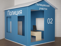 Игровой домик «Полицейский участок» - fgospostavki.ru - Владикавказ