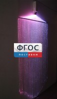 Фибероптическая занавесь (150 волокон) с интерактивным источником света - fgospostavki.ru - Владикавказ