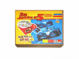 Настольная игра "За рулем - 5" - fgospostavki.ru - Владикавказ