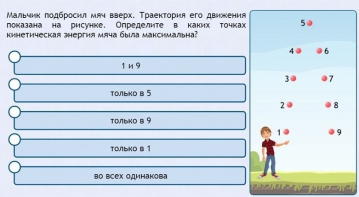 Интерактивные курсы. Физика 10 класс. Расширенный. - fgospostavki.ru - Владикавказ