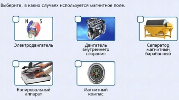 Интерактивные курсы. Физика 11 класс. Базовый. - fgospostavki.ru - Владикавказ