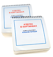 Пособие для незрячих - Азбука в картинках - fgospostavki.ru - Владикавказ