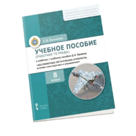 Комплект учебно-методических материалов по беспилотным летательным аппаратам для ученика - fgospostavki.ru - Владикавказ