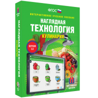Технология. Кулинария - fgospostavki.ru - Владикавказ