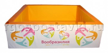Сухой бассейн "Вообразилия" квадратный с шелкографией - fgospostavki.ru - Владикавказ