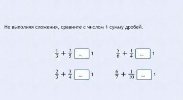 Интерактивные курсы. Математика 6 класс. Базовый. - fgospostavki.ru - Владикавказ