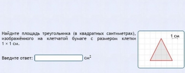 Интерактивные курсы. Математика (алгебра, геометрия, статистика и теория вероятности) 8 класс. Базовый - fgospostavki.ru - Владикавказ