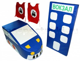 Комплект "Железная дорога" - fgospostavki.ru - Владикавказ