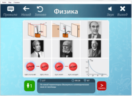 ОС3 Физ IQ 2.0 - fgospostavki.ru - Владикавказ