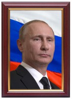 Портрет Путина В.В. - fgospostavki.ru - Владикавказ