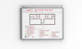 Мнемосхема и настенное крепление прямое 610х470 миллиметров - fgospostavki.ru - Владикавказ