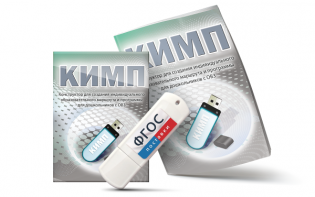 Конструктор для создания индивидуального образовательного маршрута и программы для дошкольников с ОВЗ на USB-носителе - fgospostavki.ru - Владикавказ