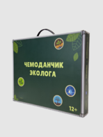 Набор для опытов "Юный эколог" - fgospostavki.ru - Владикавказ
