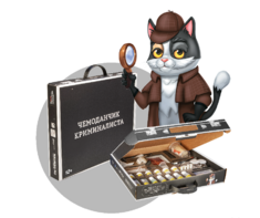 Набор для опытов "Юный криминалист" - fgospostavki.ru - Владикавказ