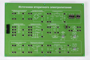 Сменная панель «Ферромагнитные материалы» - fgospostavki.ru - Владикавказ