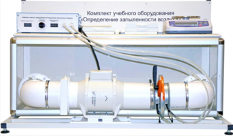 Учебный стенд «Изучение качества воздуха» - fgospostavki.ru - Владикавказ