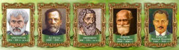 Стенд "Выдающиеся ученые биологи, часть 2" - fgospostavki.ru - Владикавказ