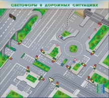 Электрифицированная многофункциональная магнитно-маркерная доска "Светофоры в дорожных ситуациях" - fgospostavki.ru - Владикавказ