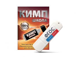 Конструктор индивидуальных образовательных маршрутов для школьников с ОВЗ "КИМП Школа" - fgospostavki.ru - Владикавказ