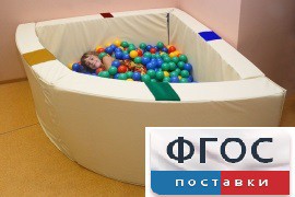 Сухой бассейн в форме 1/4 круга с кнопками-переключателями (150х150х66 сантиметров) - fgospostavki.ru - Владикавказ