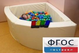 Сухой бассейн вибромузыкальный 1/4 круга с клавишами управления (150х150х66 сантиметров) - fgospostavki.ru - Владикавказ