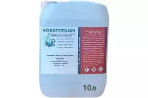 Эфир для морилки - fgospostavki.ru - Владикавказ