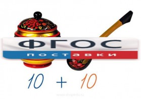 Счетный материал на магнитах "Хохлома" - fgospostavki.ru - Владикавказ