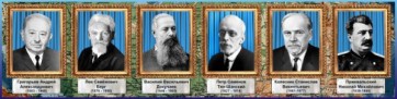 Стенд "Великие географы" - fgospostavki.ru - Владикавказ