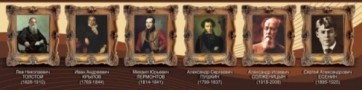 Стенд "Великие писатели и поэты №3" - fgospostavki.ru - Владикавказ