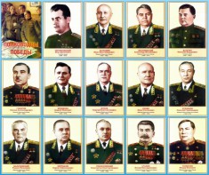 Стенд "Полководцы победы" - fgospostavki.ru - Владикавказ