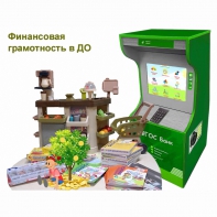 Методический комплекс "Азбука финансов" - fgospostavki.ru - Владикавказ