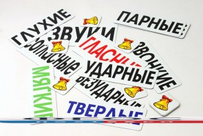 Набор магнитных карточек "Звуки" - fgospostavki.ru - Владикавказ