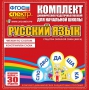 Динамические раздаточные пособия. Русский язык (веера). Читаем по слогам (слоги из двух букв). Конструируем слова (слоги из двух и трех букв). - fgospostavki.ru - Владикавказ