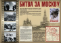 Комплект плакатов "Великая Победа" - fgospostavki.ru - Владикавказ