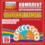 Динамические раздаточные пособия. Обучение грамоте (веера). Гласные буквы, знаки, согласные буквы. - fgospostavki.ru - Владикавказ