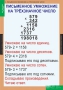 Комплект таблиц. Математика 4 класс. - fgospostavki.ru - Владикавказ